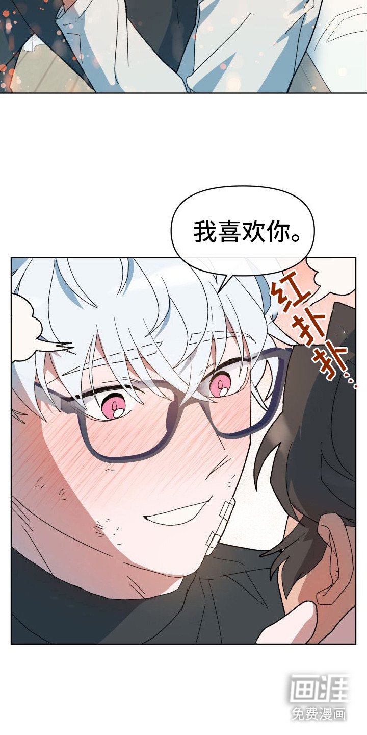 第11章：好感度 