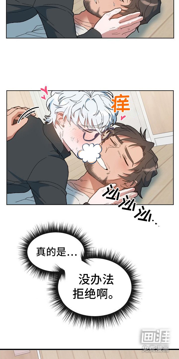 第12章：很热闹（完结）