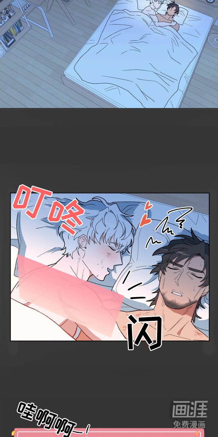 第12章：很热闹（完结）