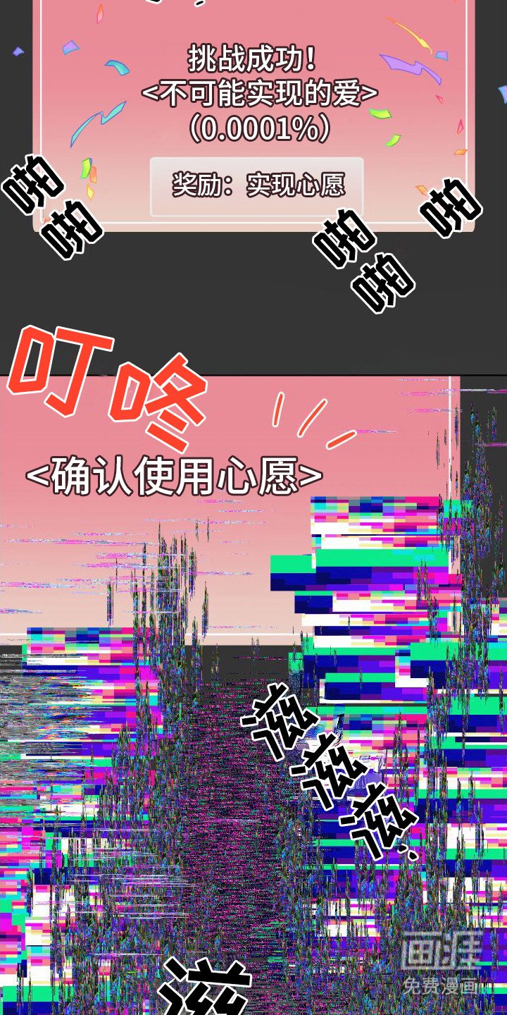 第12章：很热闹（完结）