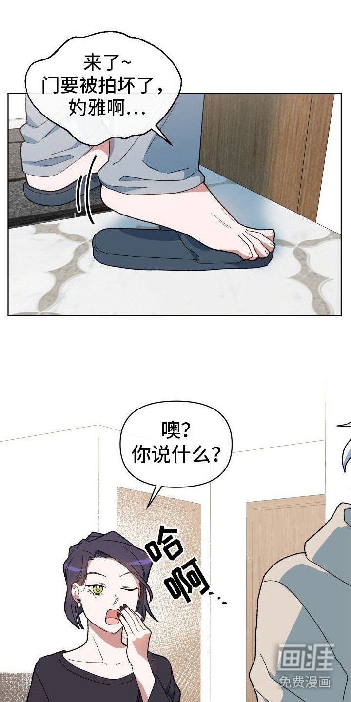 第12章：很热闹（完结）