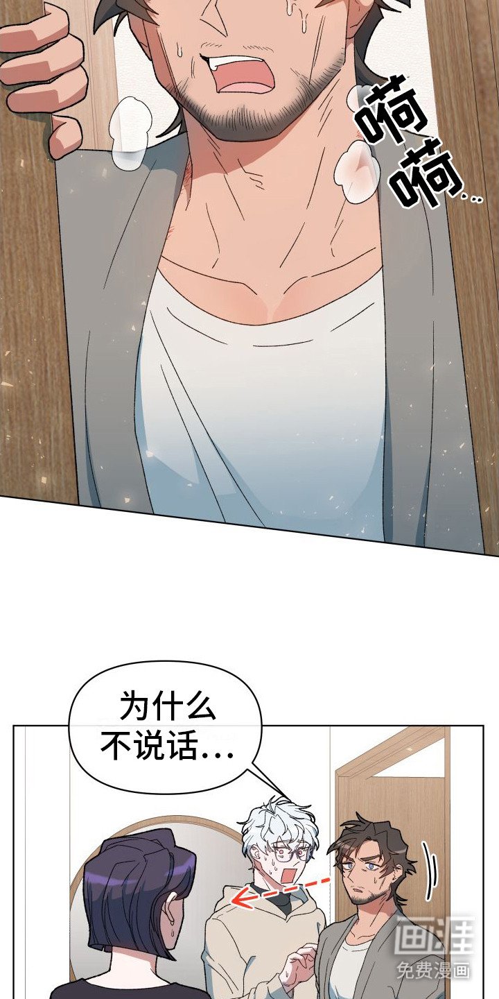 第12章：很热闹（完结）
