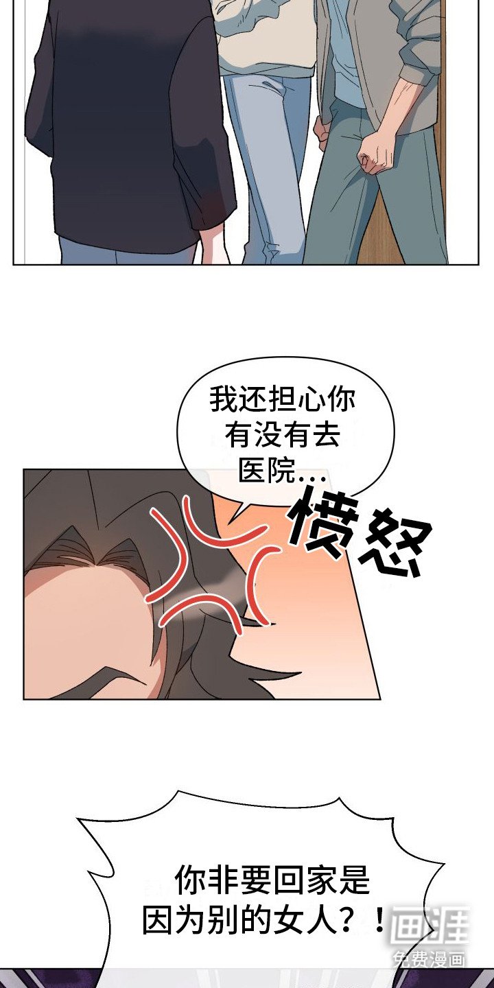 第12章：很热闹（完结）