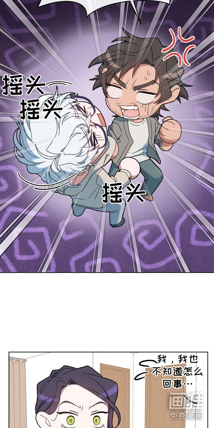 第12章：很热闹（完结）