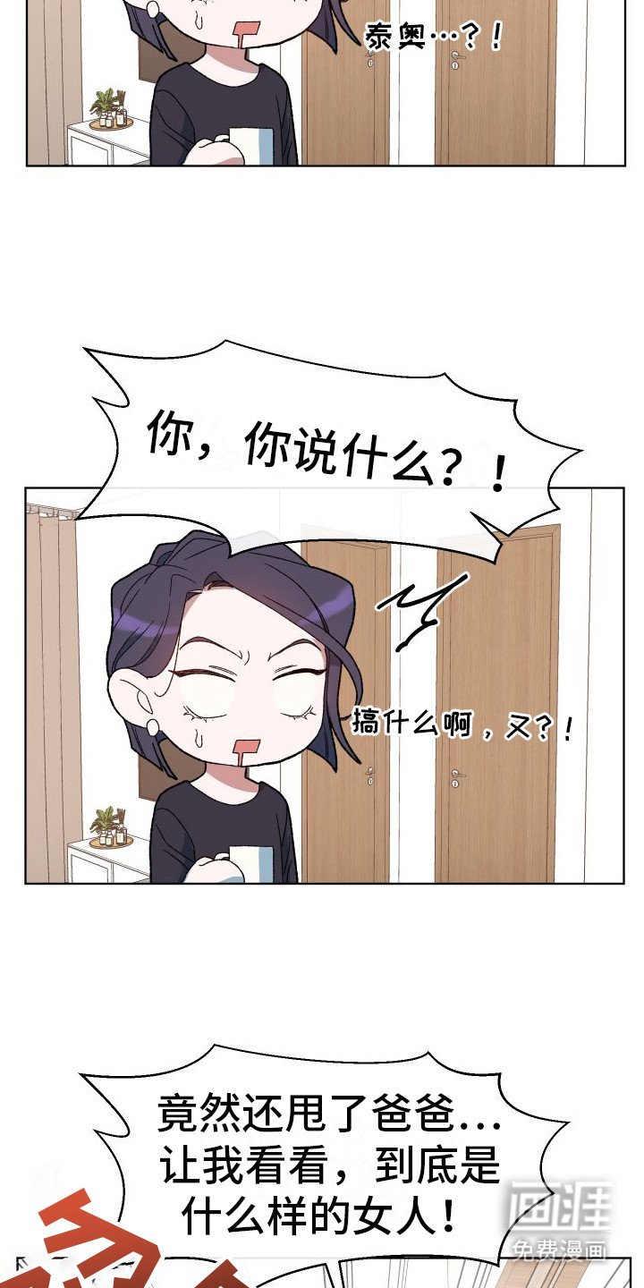 第12章：很热闹（完结）