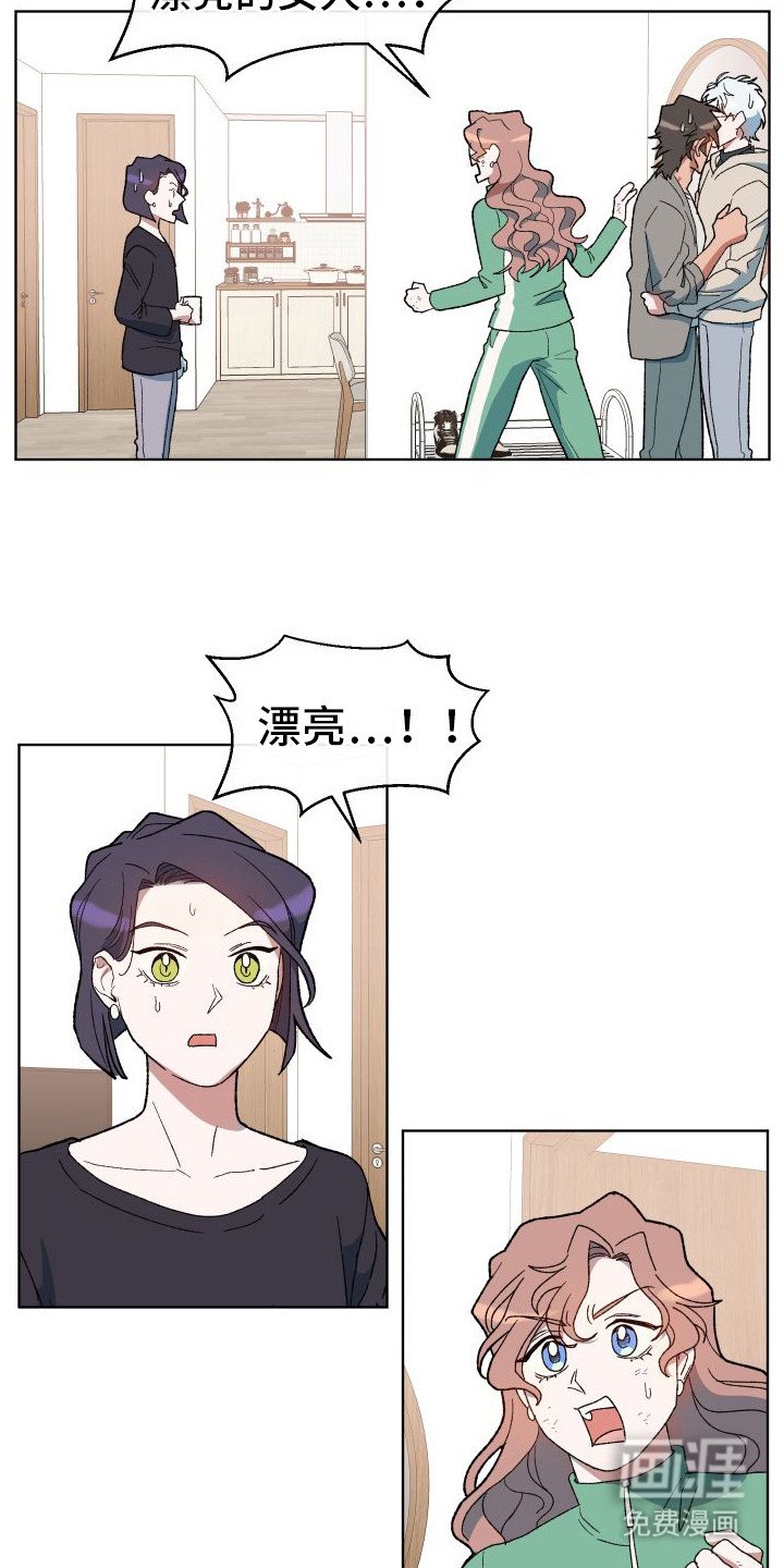 第12章：很热闹（完结）