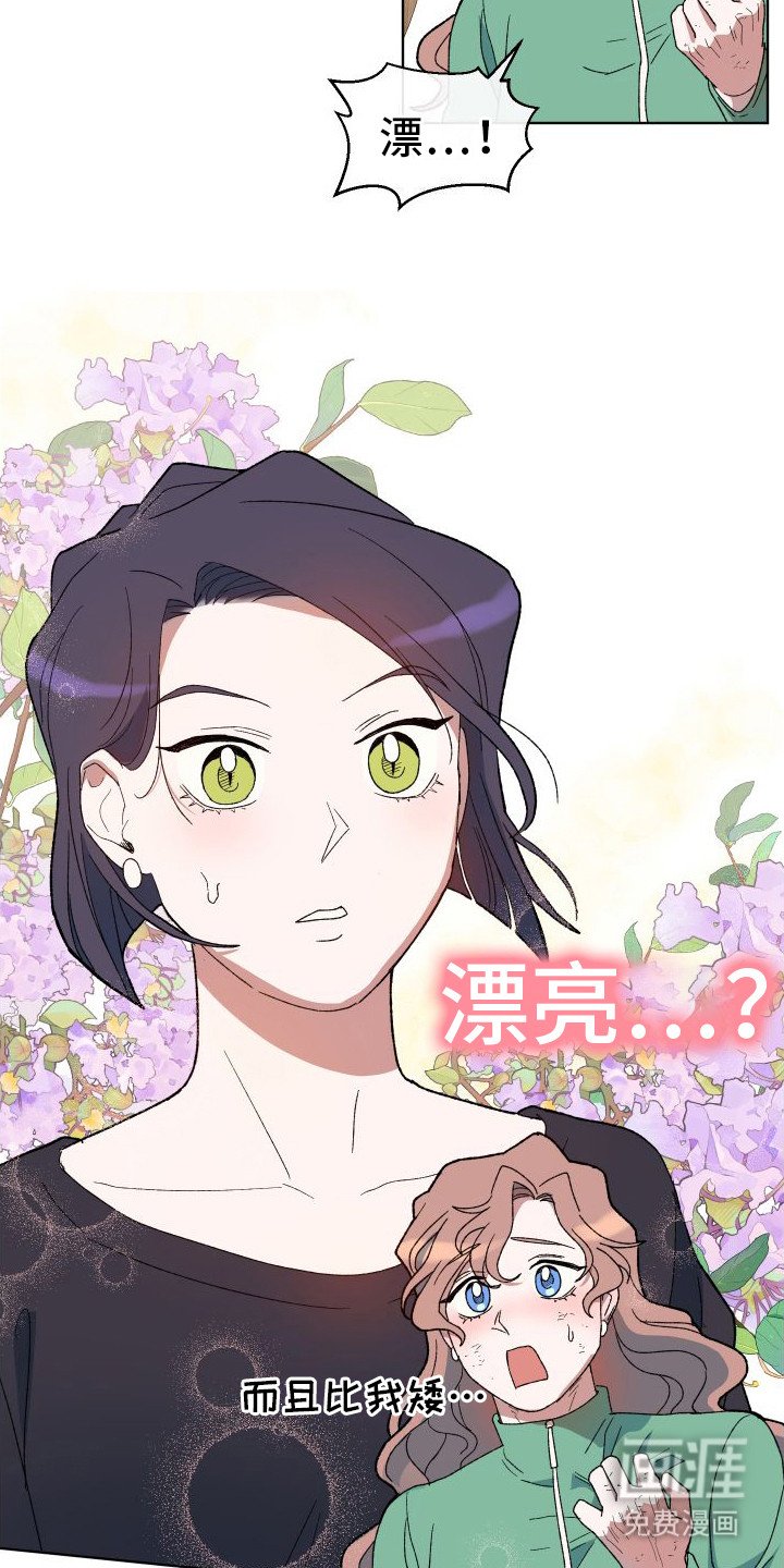 第12章：很热闹（完结）