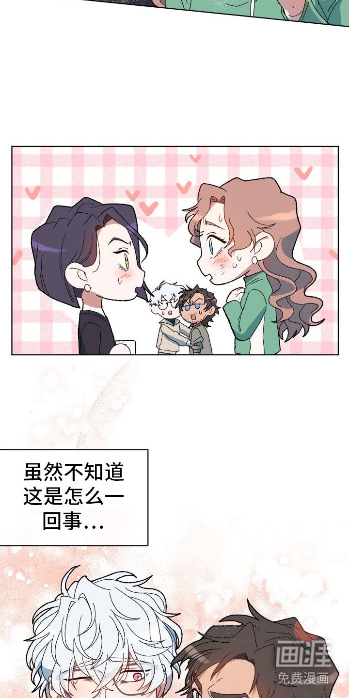 第12章：很热闹（完结）