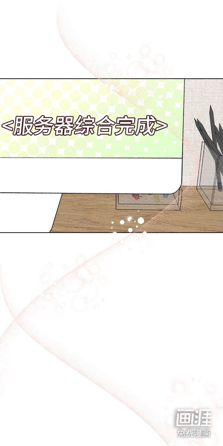 第12章：很热闹（完结）