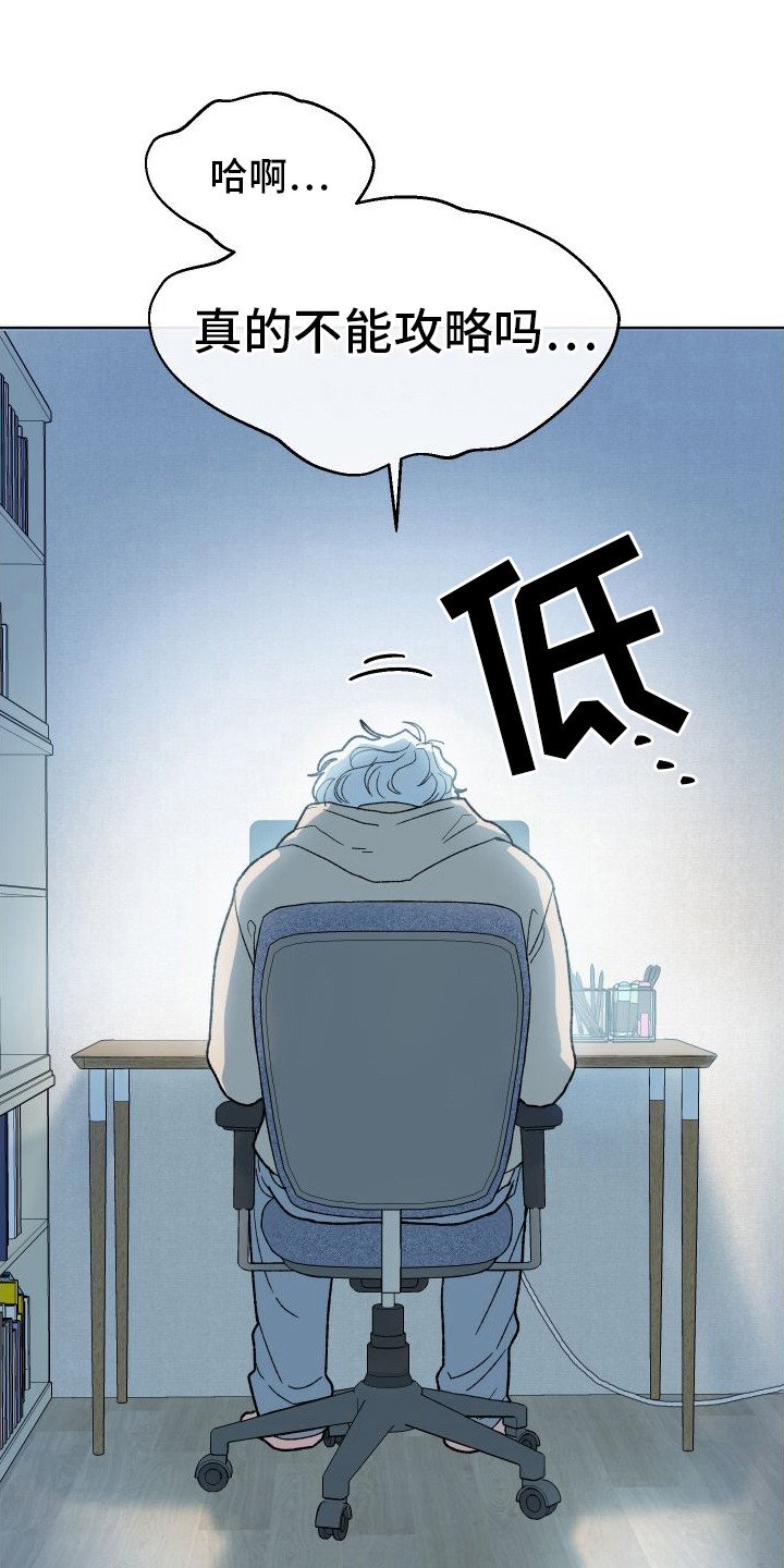 第2章：选项