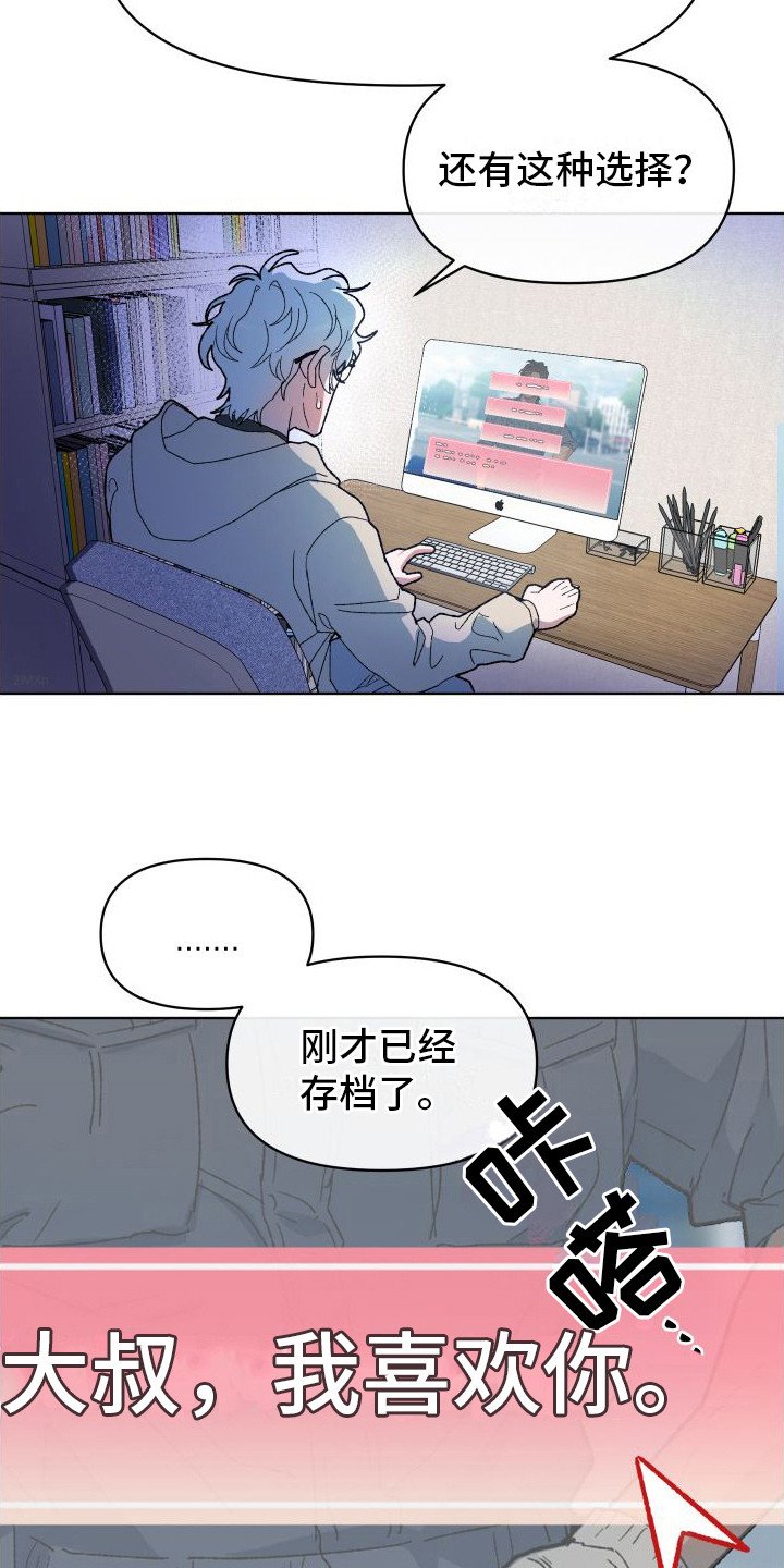 第2章：选项