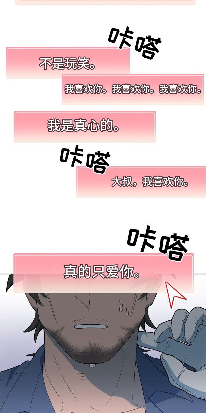 第2章：选项
