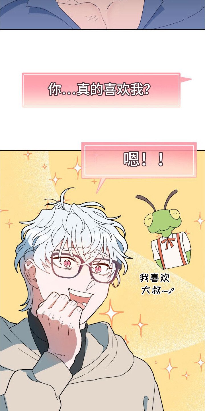 第2章：选项