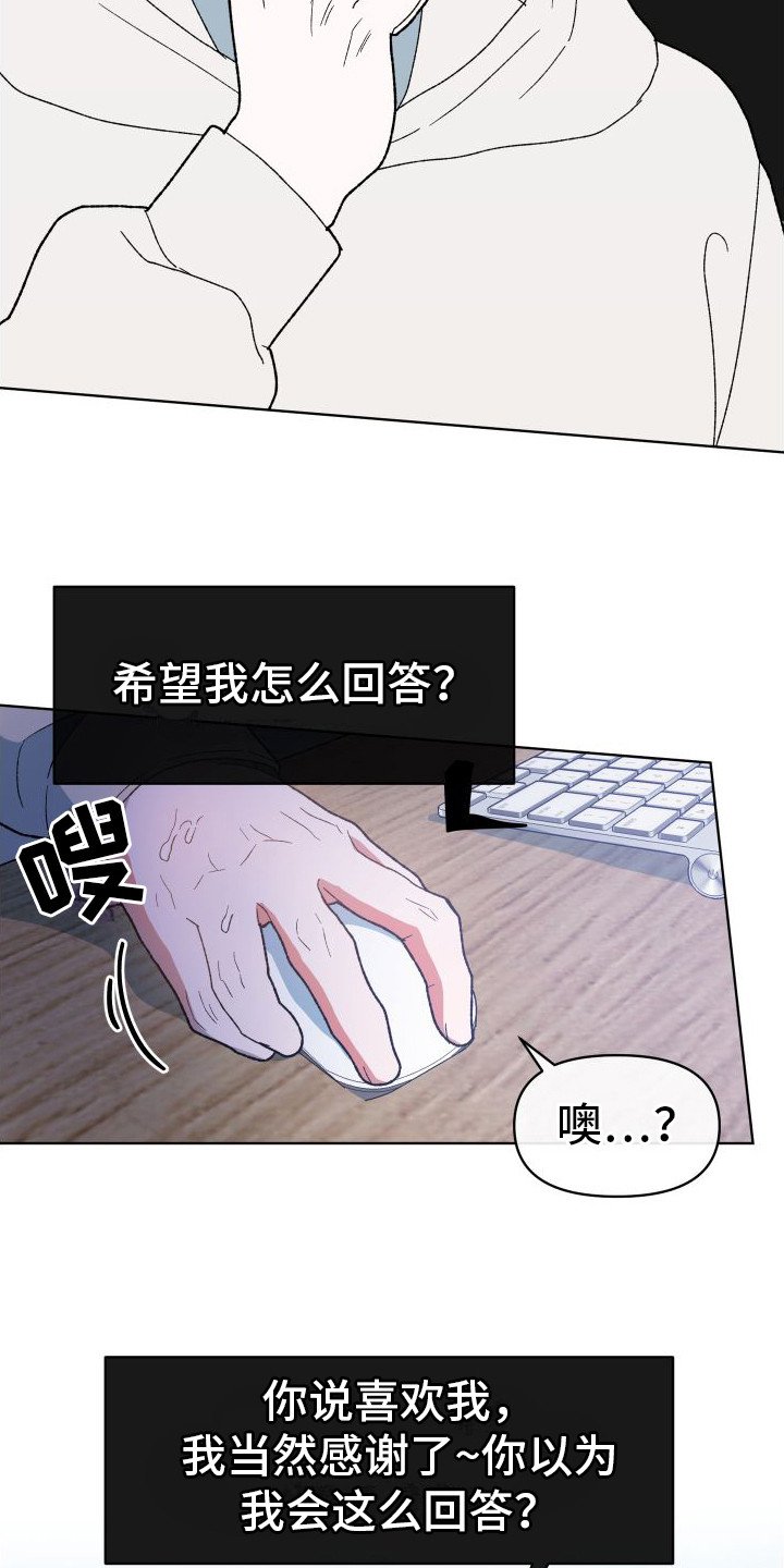 第2章：选项