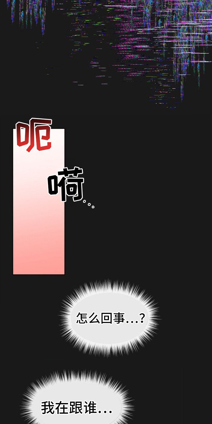第3章：游戏开始