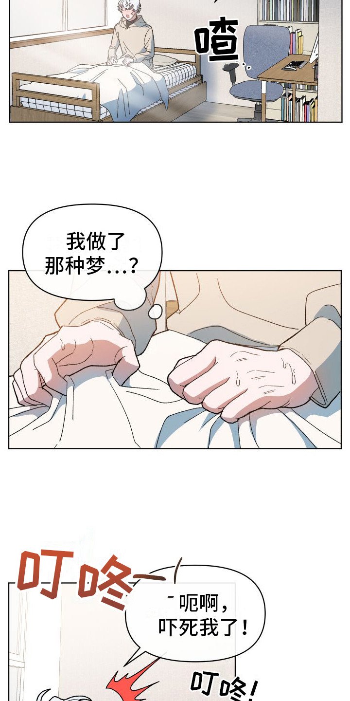第3章：游戏开始