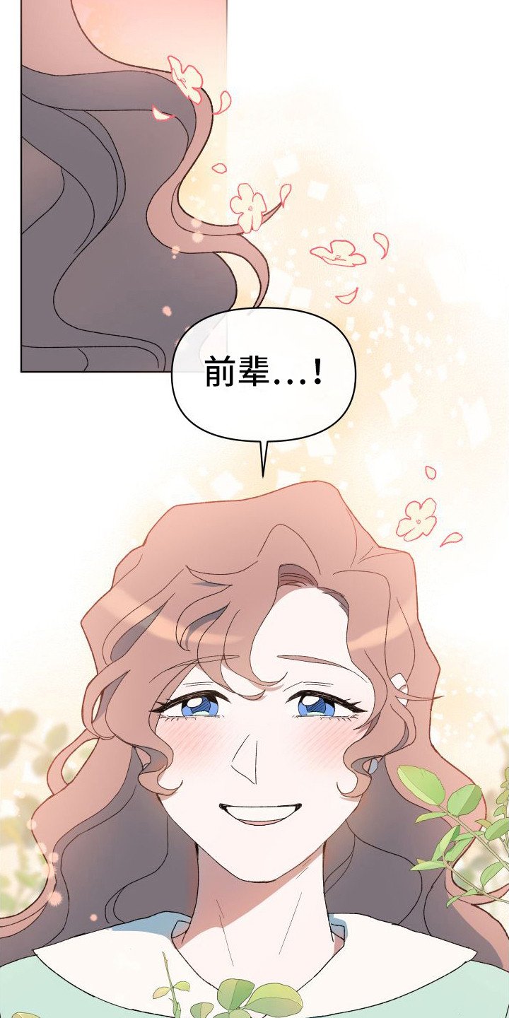 第3章：游戏开始