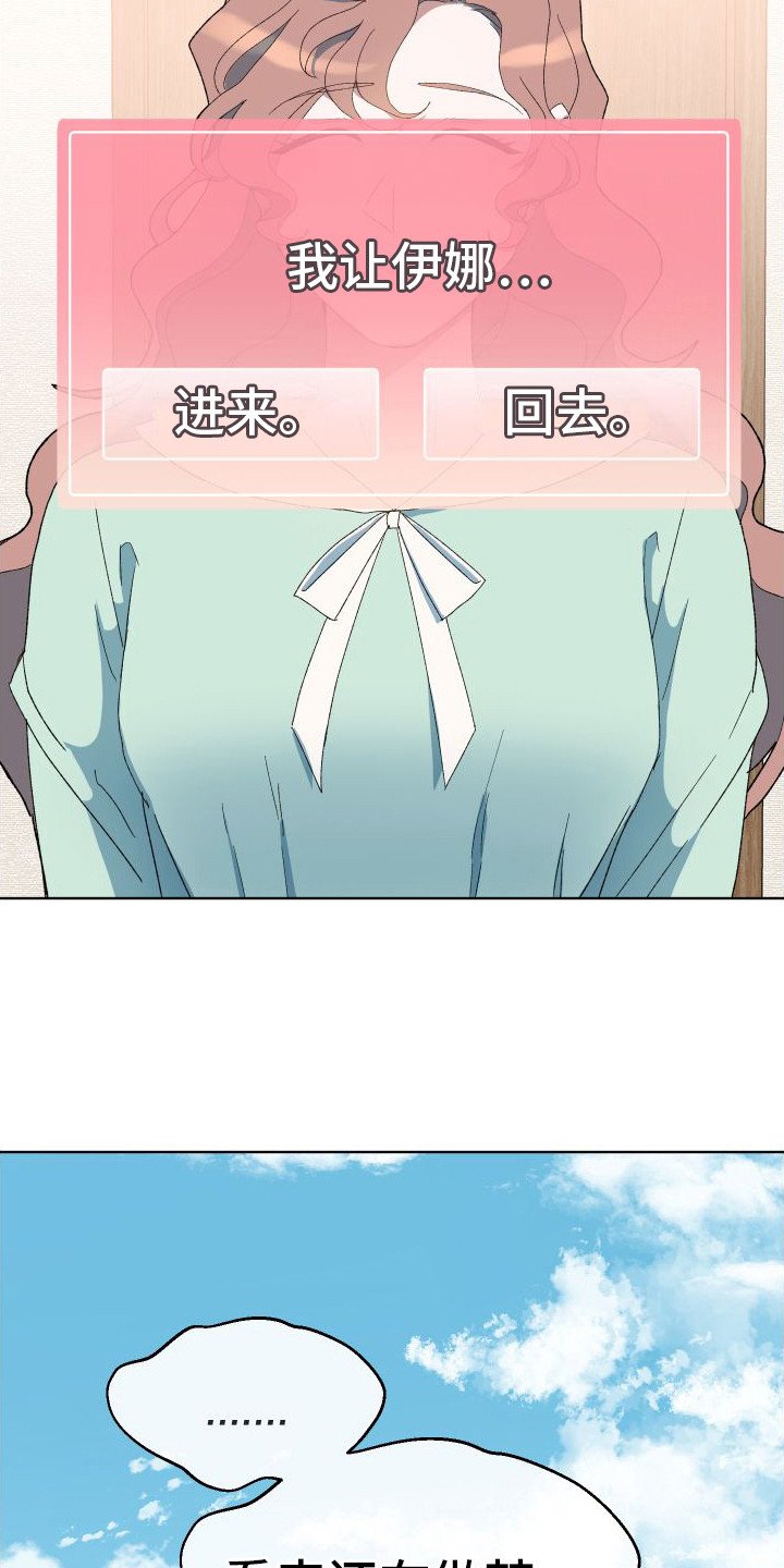 第3章：游戏开始
