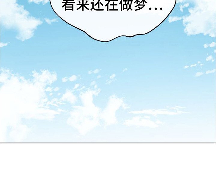第3章：游戏开始
