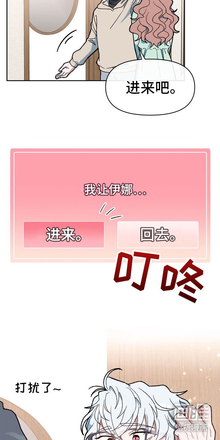 第4章：外出
