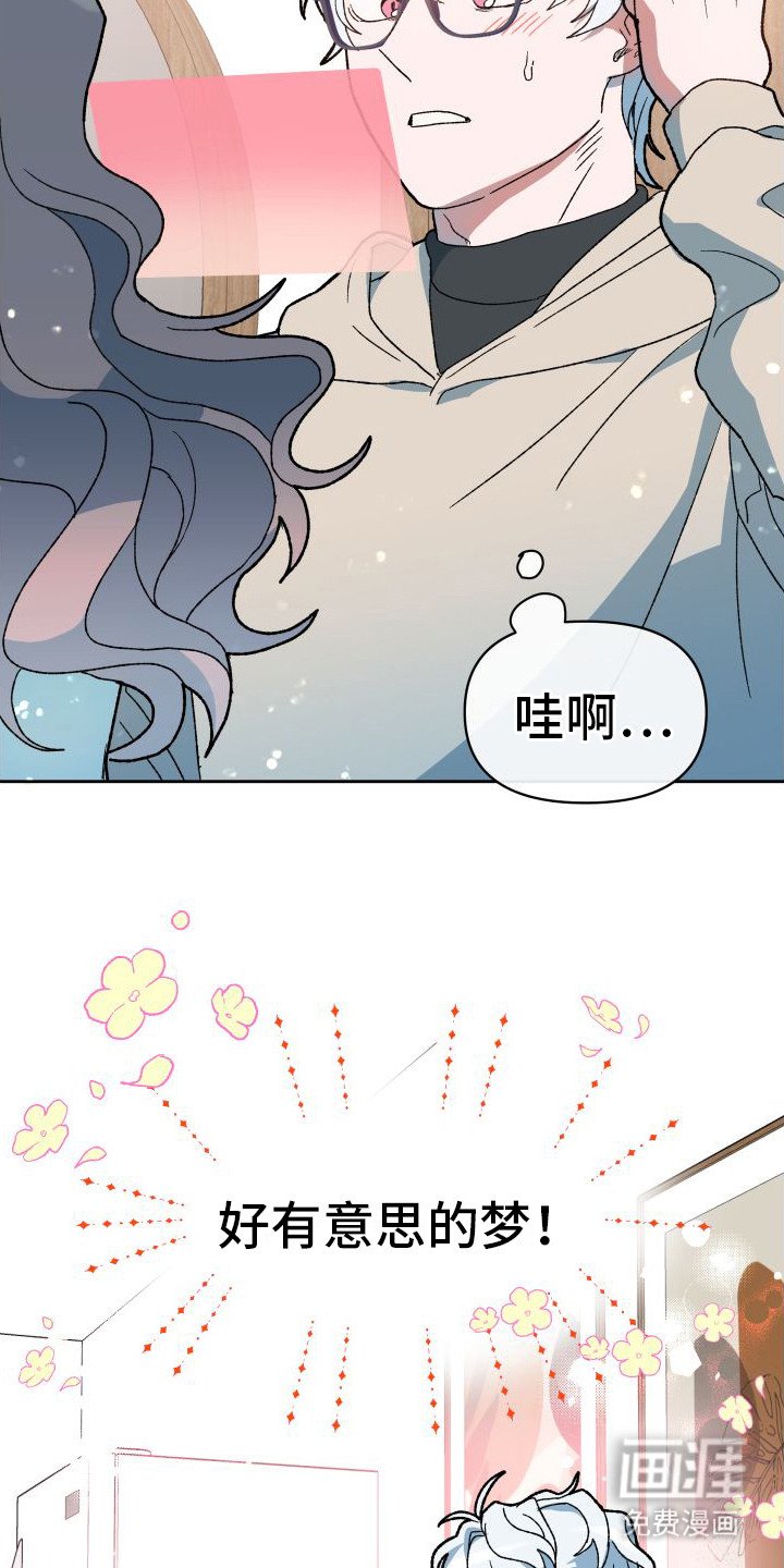 第4章：外出