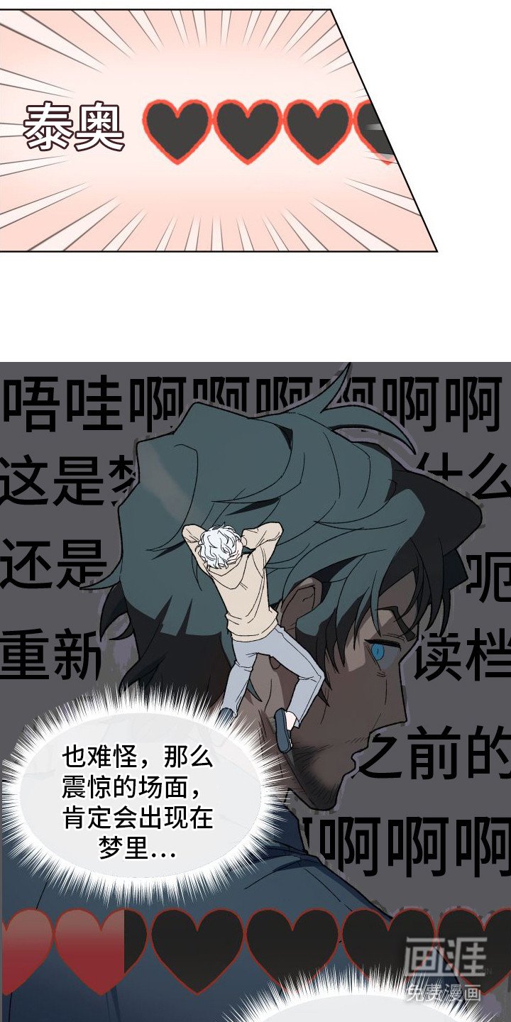 第4章：外出