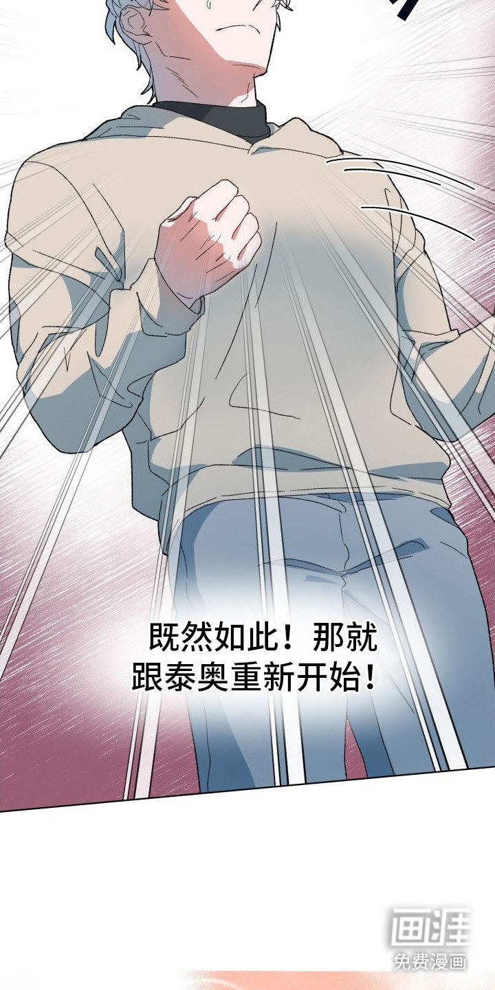 第4章：外出