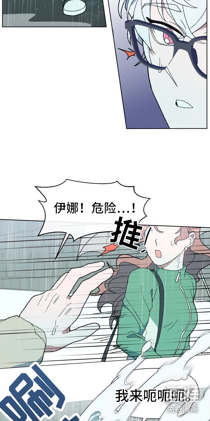 第4章：外出