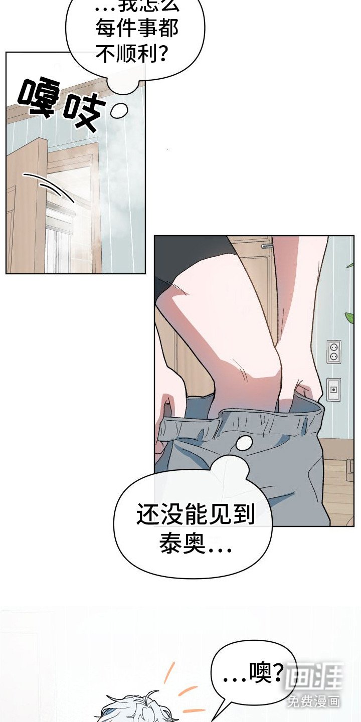 第5章：衣服