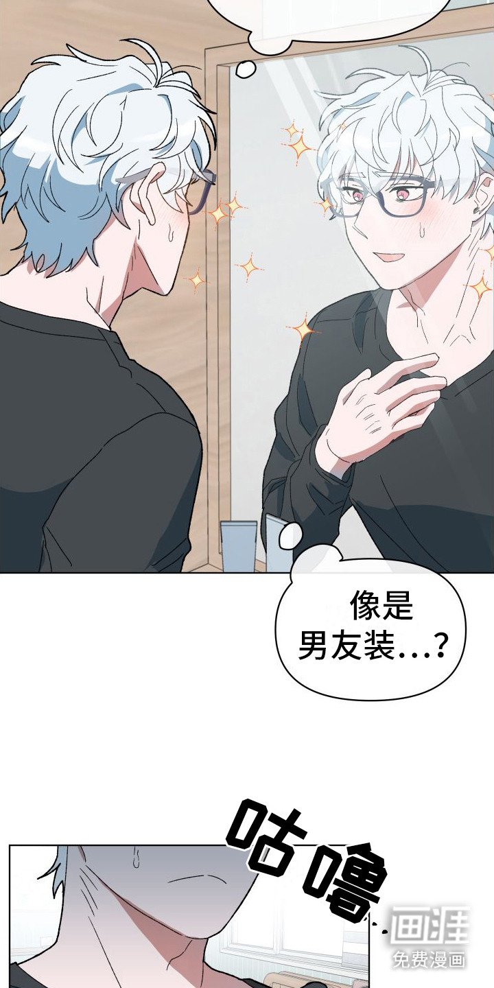 第5章：衣服
