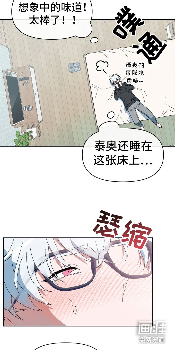 第5章：衣服