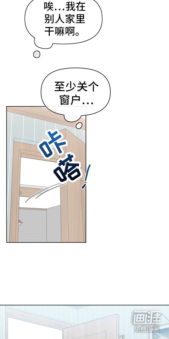 第5章：衣服