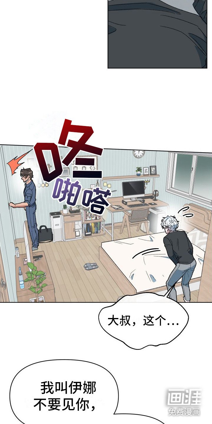 第5章：衣服