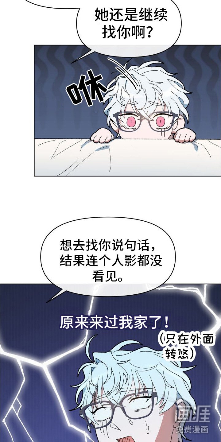 第5章：衣服