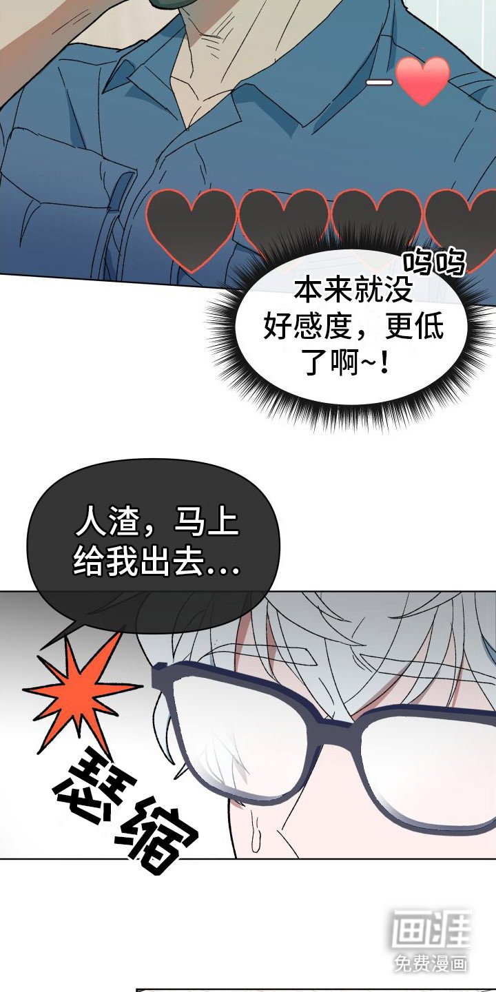 第5章：衣服