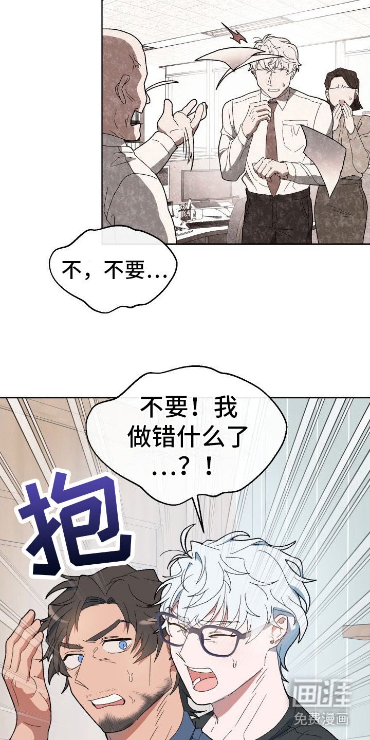 第5章：衣服