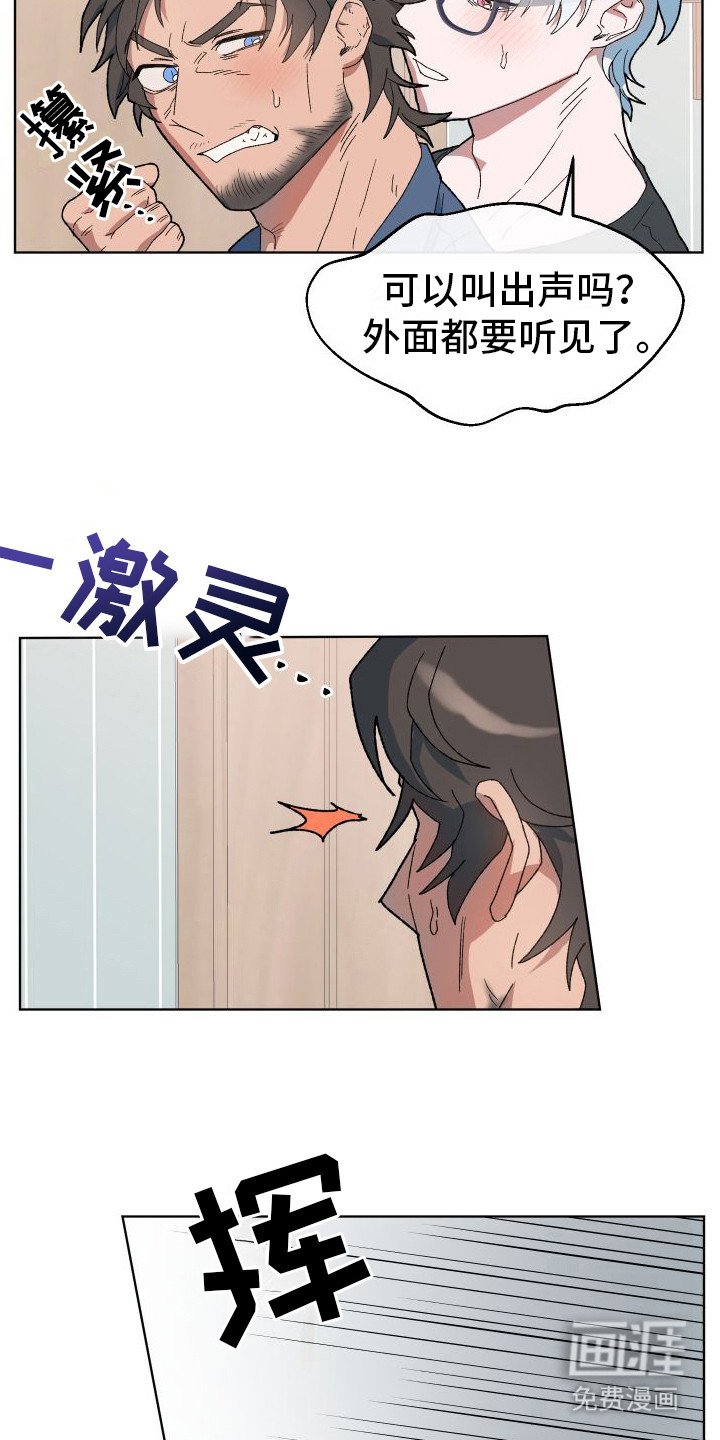 第6章：死而无憾
