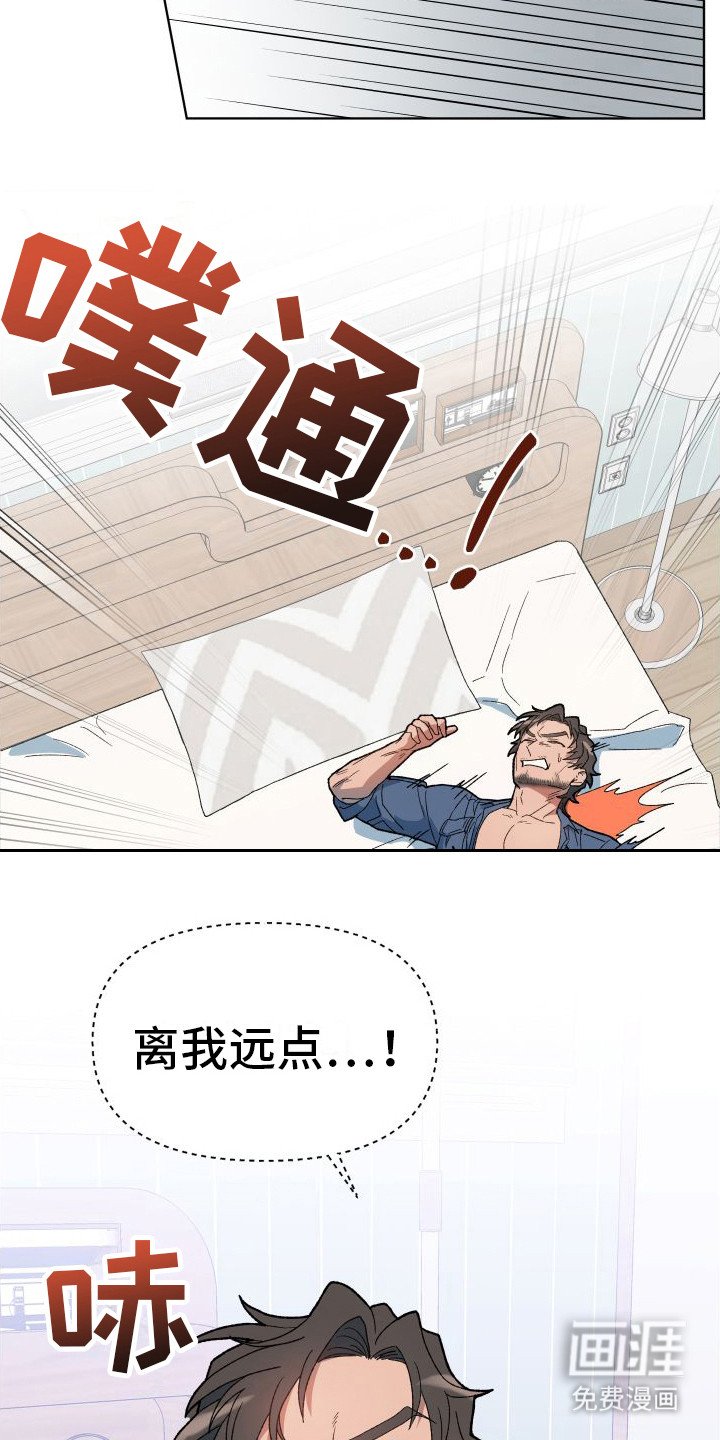 第6章：死而无憾
