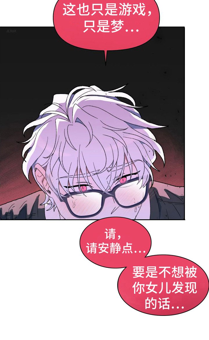 第6章：死而无憾