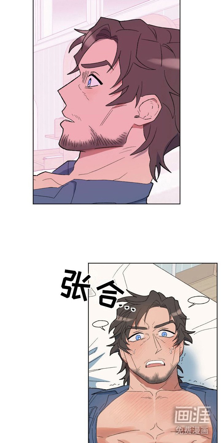 第6章：死而无憾