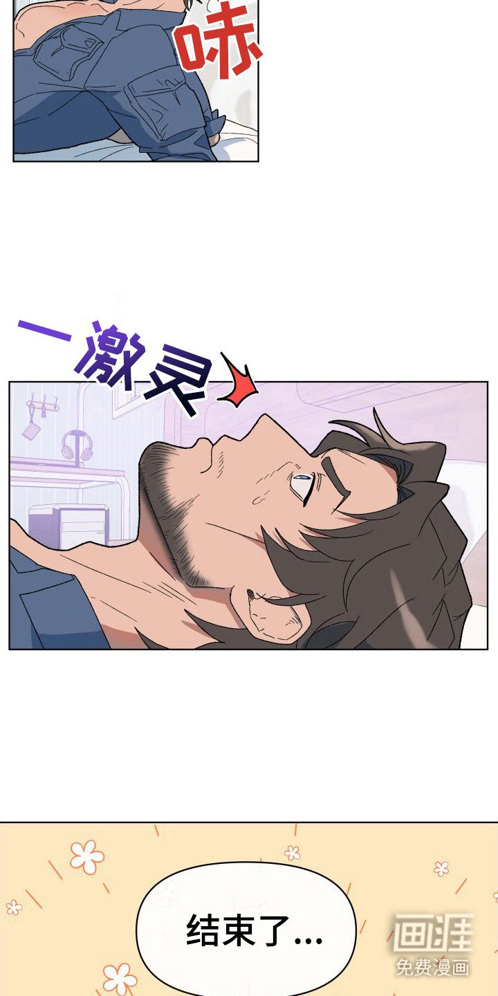 第6章：死而无憾