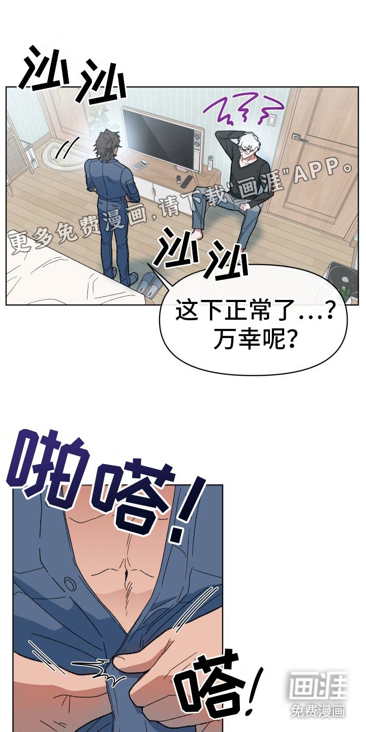 第7章：摔跤