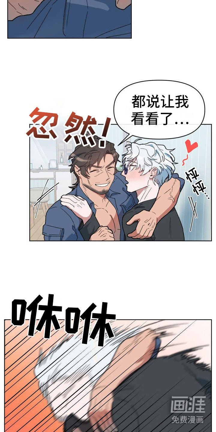 第7章：摔跤
