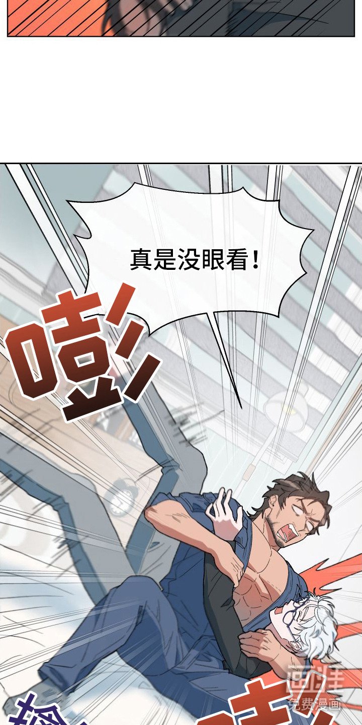 第7章：摔跤