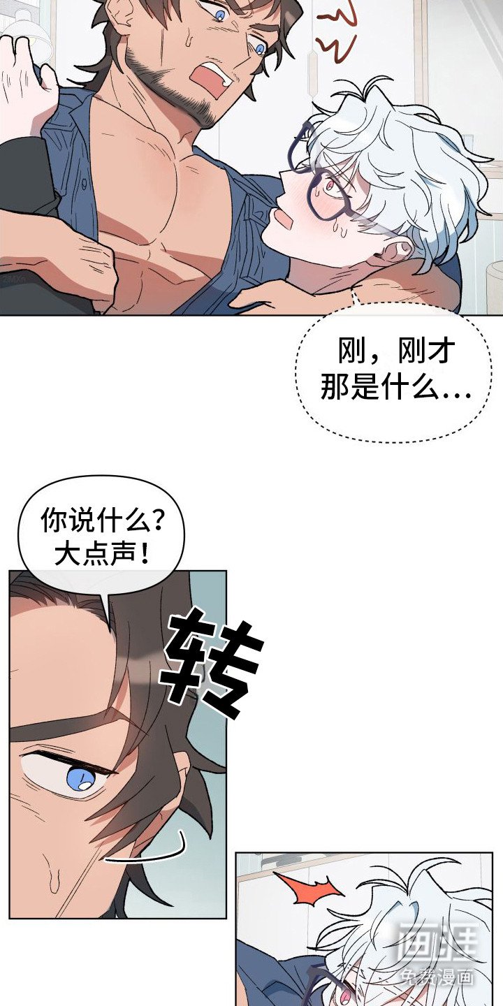 第7章：摔跤