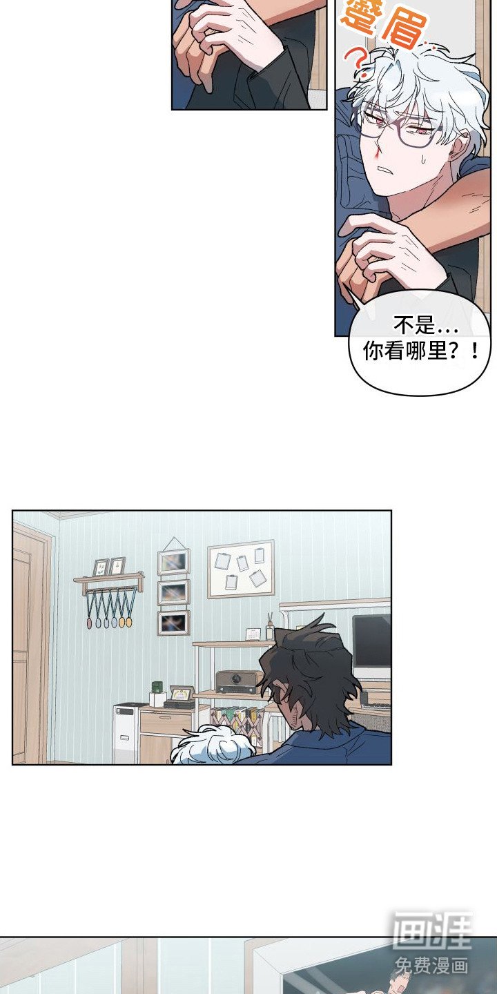 第7章：摔跤