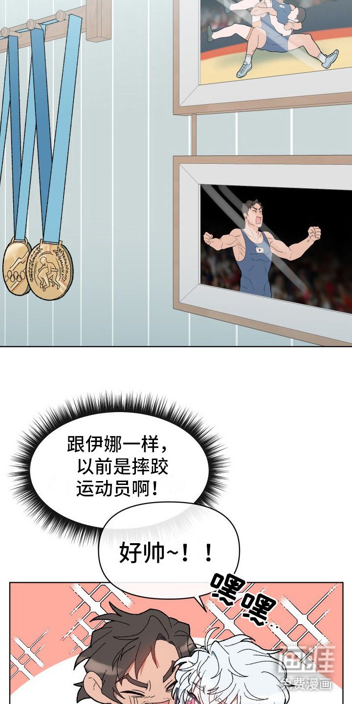 第7章：摔跤