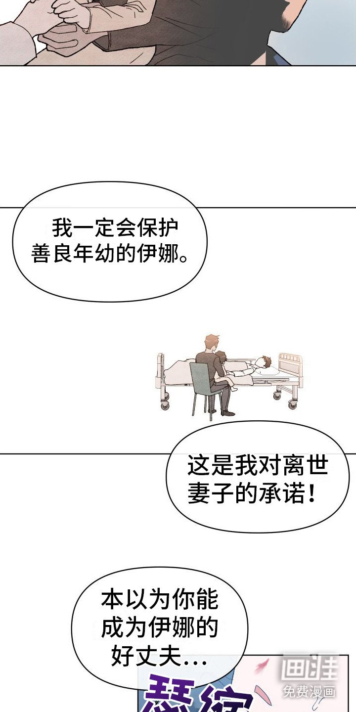 第7章：摔跤