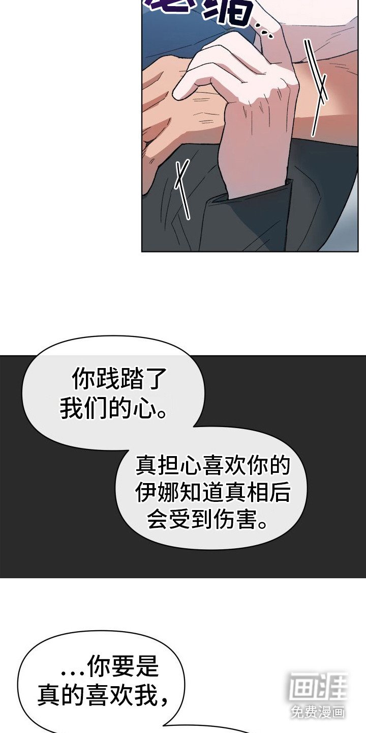 第7章：摔跤