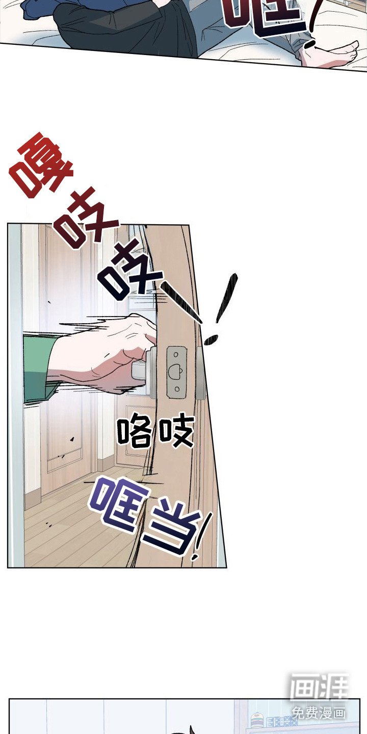 第8章：误会了